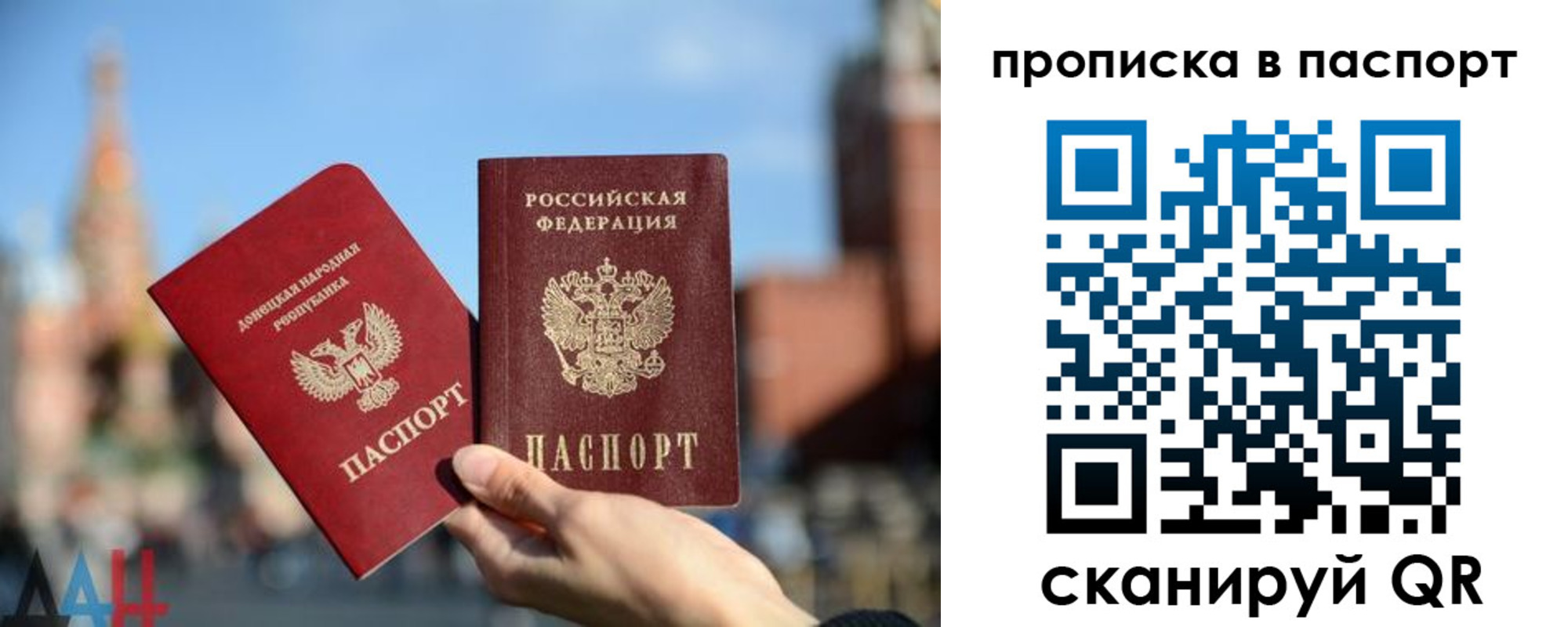 прописка ребенка в Харабали