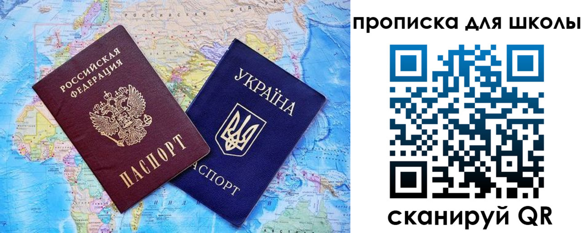 прописка иностранных граждан в Харабали