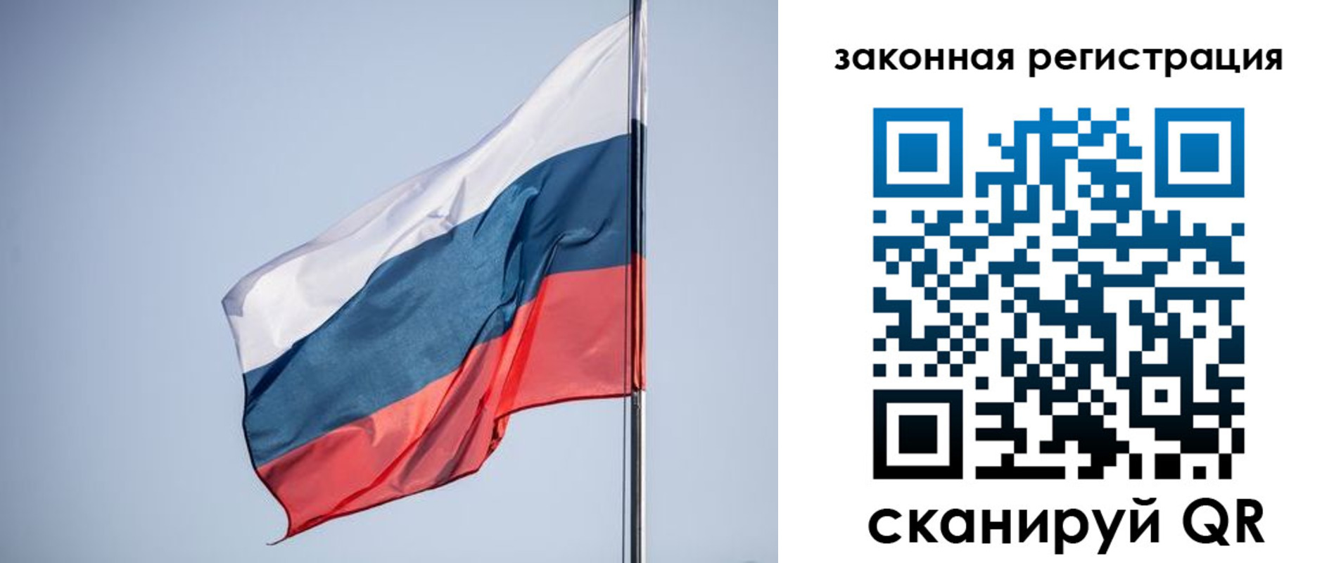 прописка регистрация в Харабали